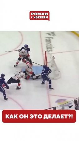 Шпагат Бобровского  #nhl #hockey #спорт #хоккей #нхл #бобровский #stanleycup #bobrovsky #sports