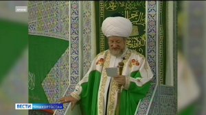 Верховный муфтий Талгат Таджуддин празднует 45-летие служения во главе российской мусульманской уммы