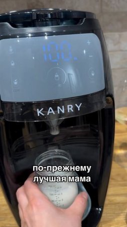 По-прежнему, лучшая мама! 🍼
