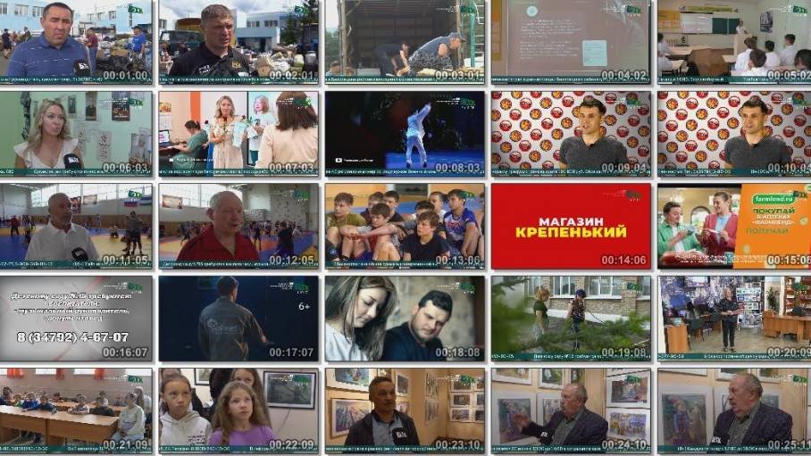 Новости Белорецка на башкирском языке от 19 июня 2025 года. Полный выпуск