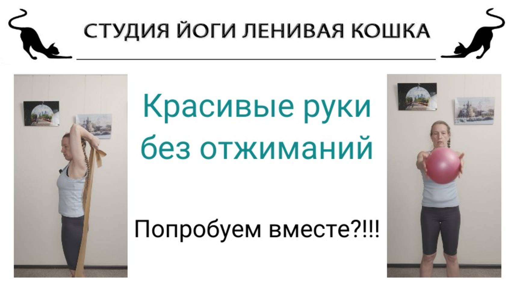 Марафон №3. КРАСИВЫЕ РУКИ