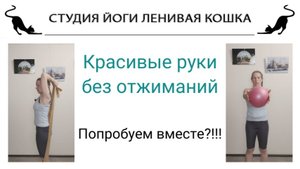 Марафон №3. КРАСИВЫЕ РУКИ