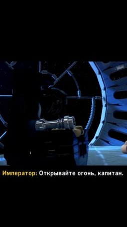 Порядки на Звезде смерти!▶Lego Star Wars: The Skywalker Saga #Валерианыч #StarWarsTheSkywalkerSaga