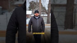 Как проверить специалиста на профпригодность? #проверка #стройка #вопросы #фундамент