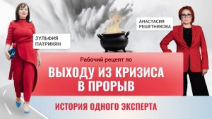 Когда всё сложно: как не потерять себя и выйти сильнее?