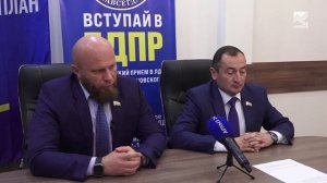 Парламентский Вестник - ЛДПР