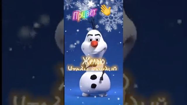 Привет 👋