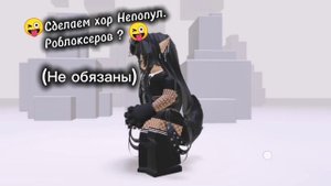 Давайте так и сделаем? (не обязаны)