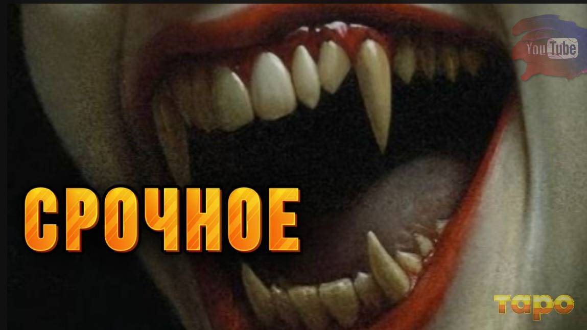 ❤️_🔥СРОЧНОЕ❤️_🔥МАНИПУЛЯЦИИ И НЕПРОГЛЯДЫ🌀💊❎