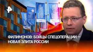 "Участники СВО — новая элита России": губернатор Вологодской области Георгий Филимонов