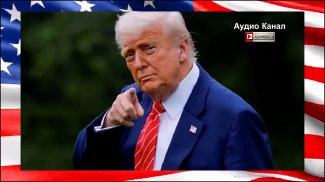 Нелегальная Америка. Трамп пилит сук, на котором Штаты сидят давно