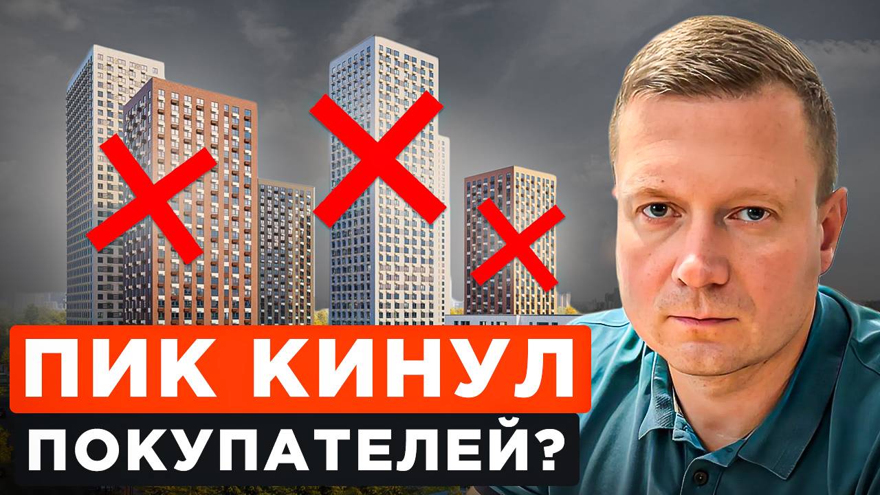 ТЕПЕРЬ ОТДЕЛКА ПО ДОГОВОРУ ДАРЕНИЯ! Застройщики придумали хитрую схему.