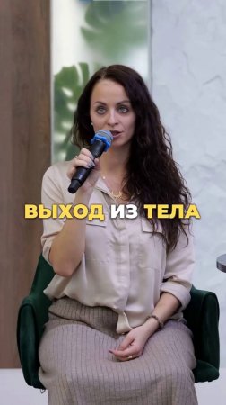 👉 Пробужденная о ТАЙНЕ нашего Потенциала