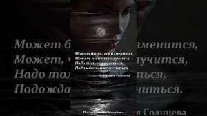 The Ambientalist - Sometimes