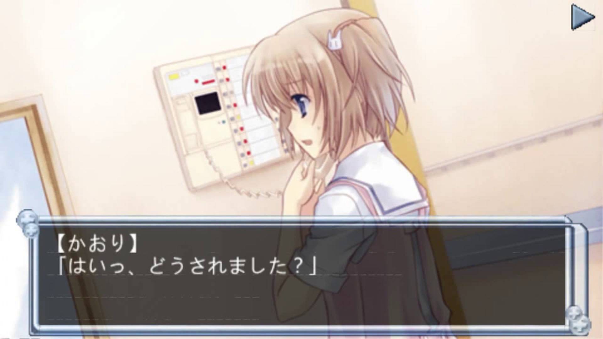 白衣性恋愛症候群リセラピー | Hakuisei Renai Shoukougun RE:Therapy [PSP] 05/06
