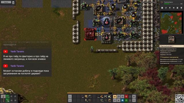 Factorio: Марафон мира смерти 600/600/17 #01 [Очень больно]