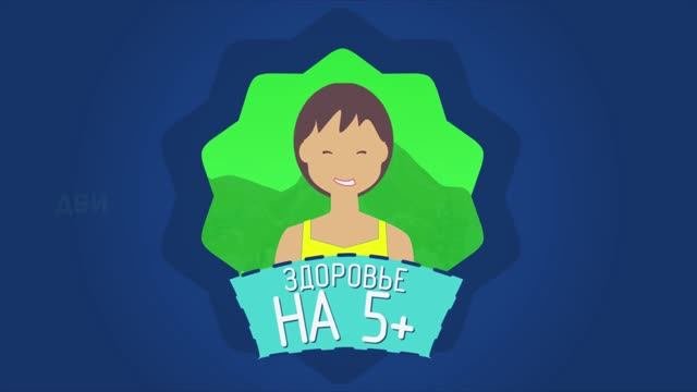 Двигательная активность ЦОЗИМП