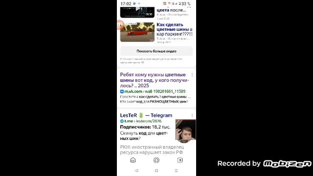 ТУТОР КАК В КАР ПАРКИНГ СДЕЛАТЬ ЦВЕТНЫЕ ШИНЫ