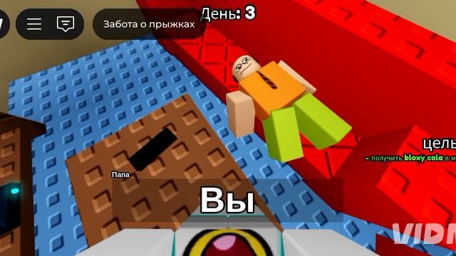 продажу хоррор бессонница