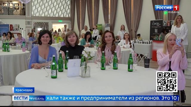 Репортаж телекомпании Россия 1 о форуме "О бизнесе по женски 4.0"