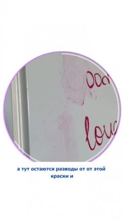 WB #269153142 Ozon #1740810271
Волшебный спрей от разводов 🤍
