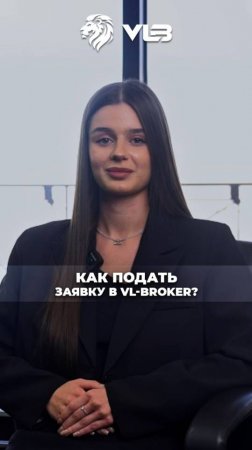Растаможка АВТО из АЗИИ в 2025 году|Выбор брокера 🔹Как обратиться за таможенным оформлением?