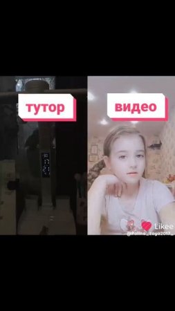 Like_7488350729610346365