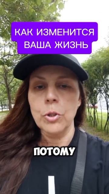 Самопрограммирование #мышление #деньги