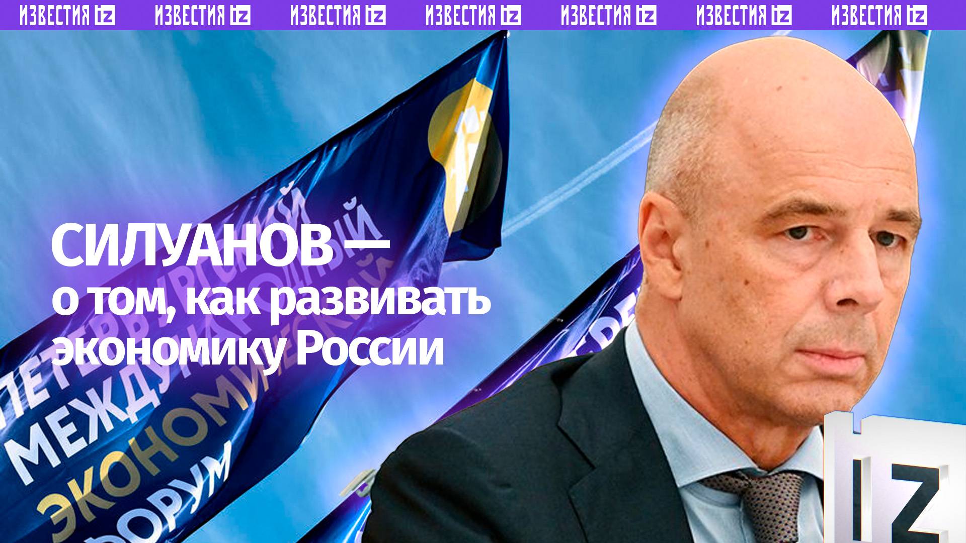 Российское правительство активно стремится к достижению технологической независимости страны