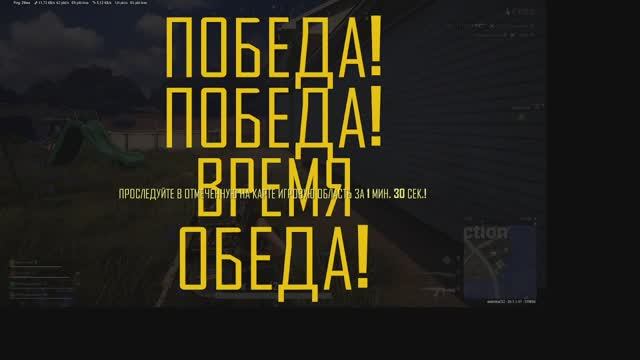 PUBG топ 1,и не удача во 2 катке