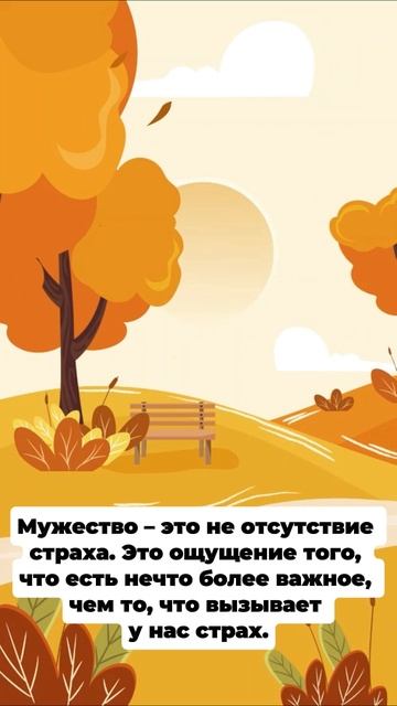 Из книги "Душевные омуты. Возвращение к жизни после тяжелых потрясений", Джеймс Холлис