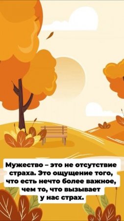 Из книги "Душевные омуты. Возвращение к жизни после тяжелых потрясений", Джеймс Холлис