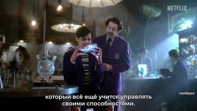 Уэнсдэй (2 Сезон) — Русский Трейлер #2 (Субтитры, 2025)
