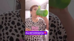 #челендж коллаген 85/86