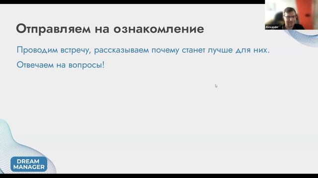 Как мотивировать команду: деньги, признание и KPI без боли - Культурный эфир с Дарьей от 11.06.2025