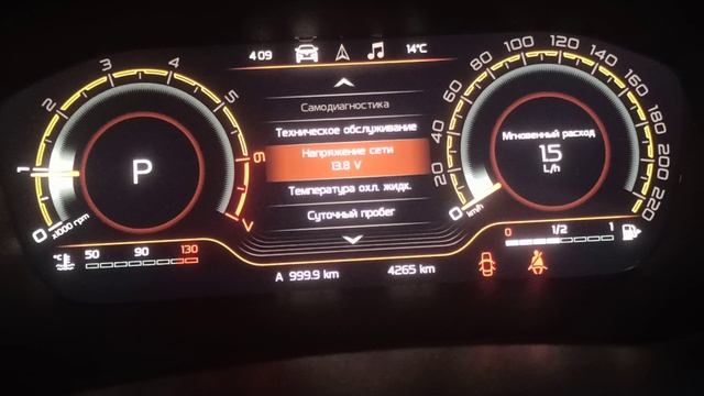 Веста работа генератора