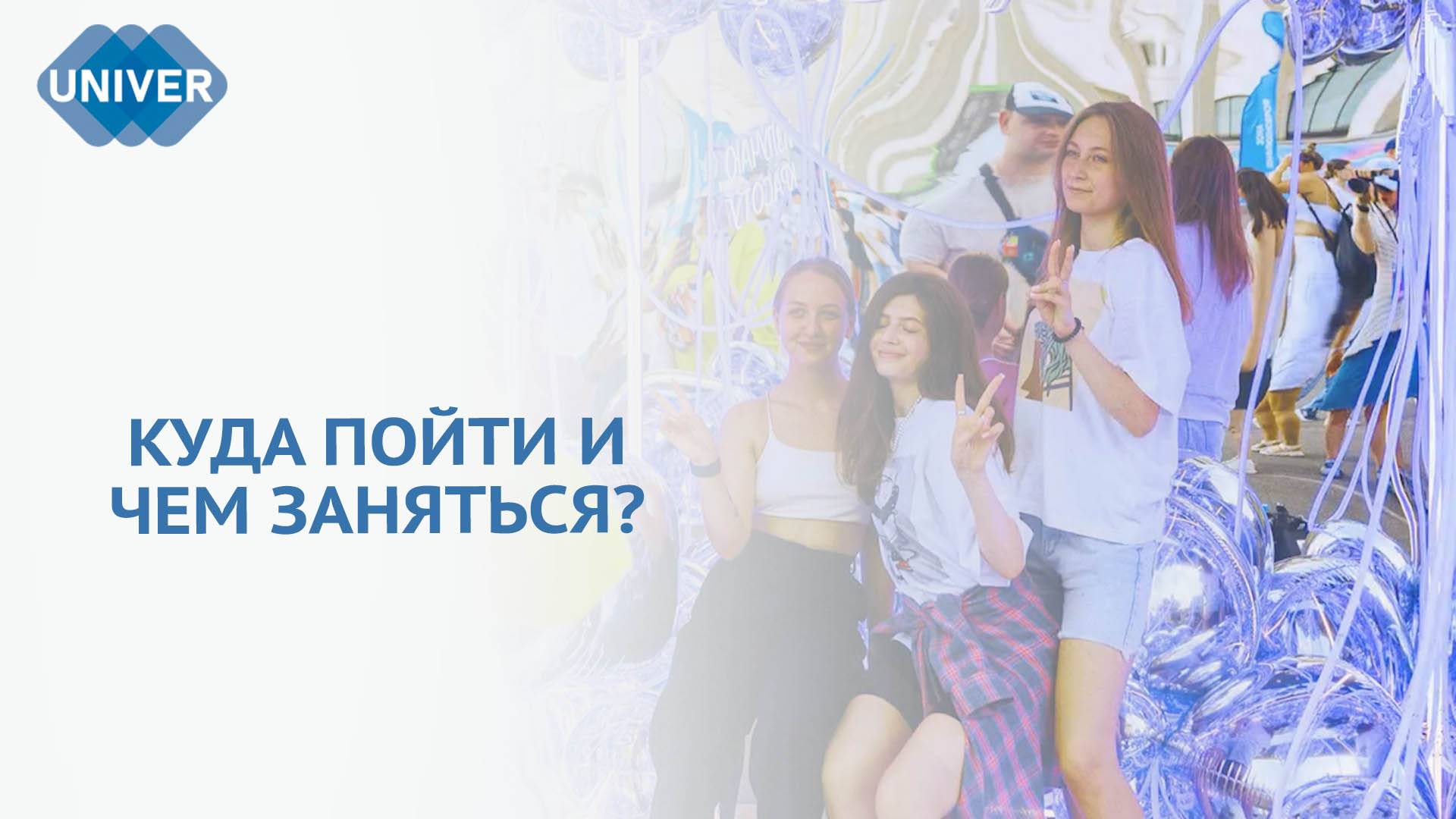 ГИД ПО VK FEST 2025 В КАЗАНИ