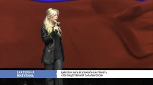 Диалог молодёжи с Екатериной Мизулиной