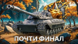 "ТАКОЙ ЗАСАДЫ МЫ НЕ ОЖИДАЛИ" / ЛЕВША ПОТЕЕТ В НАТИСКЕ — ФИНИШНАЯ ПРЯМАЯ К ЛЕГЕНДЕ