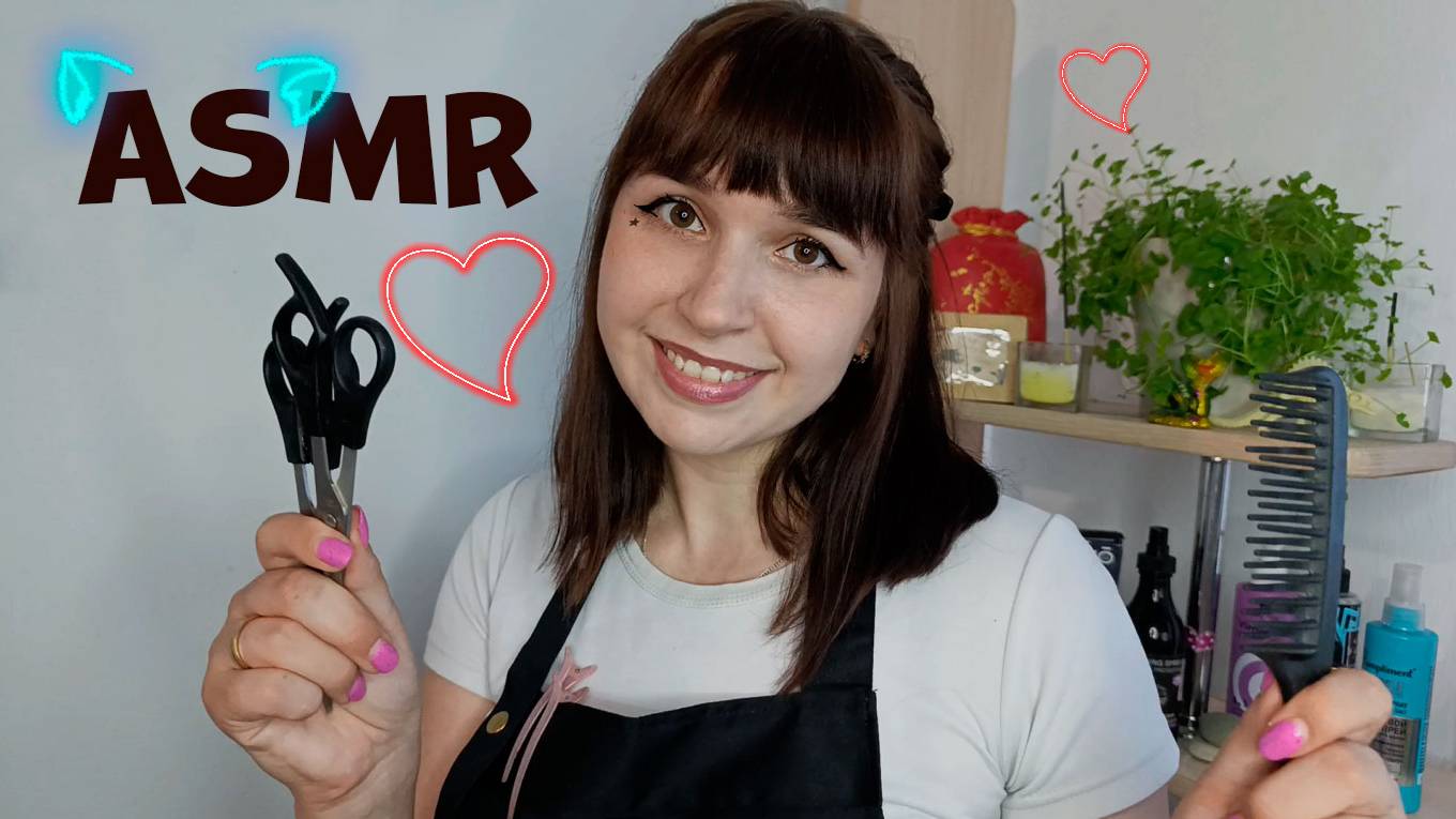 АСМР Массаж головы и Стрижка ✂ Парикмахер ✂ ASMR Head massage and haircut