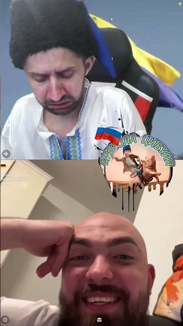 Немецкий капкан