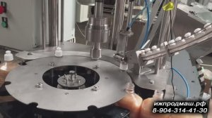 Автоматический укупор пуш-пул крышки.