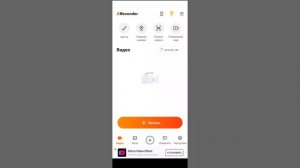 играем игру