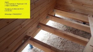 Строительство дома из бруса завершено, Сыктывкар Компания СтройКоми