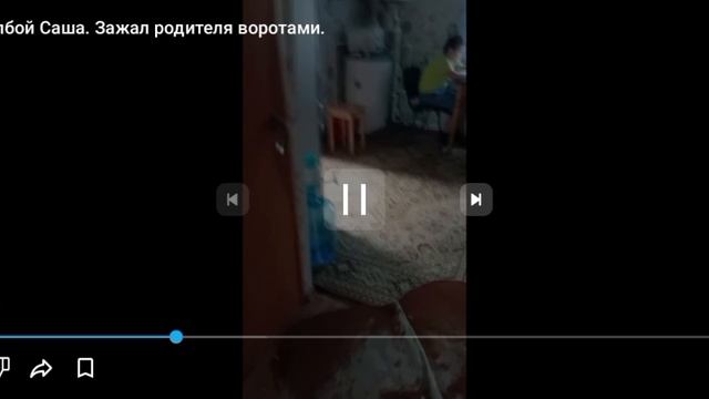 3 эксперимента в Саша ранавей