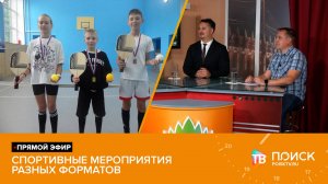 Клин. Прямой эфир 19.06.25