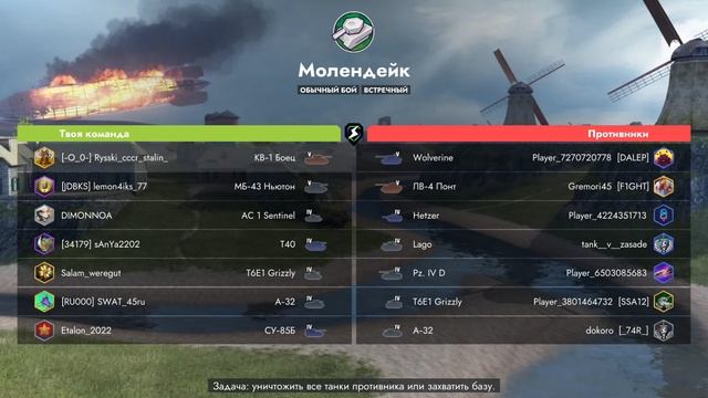 играем в Tanks Blitz
