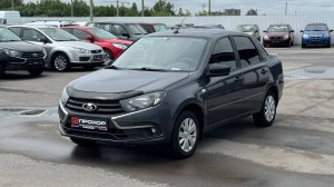 Обзор Lada (ВАЗ) Granta I Рестайлинг, 2019  г. ПРОХОР | Просто Хорошие автомобил