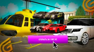 ОБНОВЛЕНИЕ И ОТКРЫТИЕ КЕЙСОВ на ГРАНД МОБАЙЛ! НОВЫЕ ОКУПНЫЕ КЕЙСЫ в GRAND MOBILE