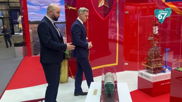 Команда правительства Смоленской области начала работу на Петербургском экономическом форуме